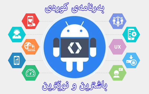 دەربارەی پرۆژە