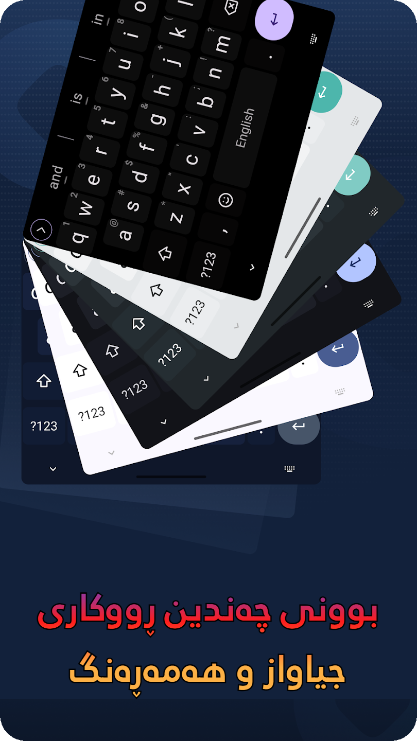 theme