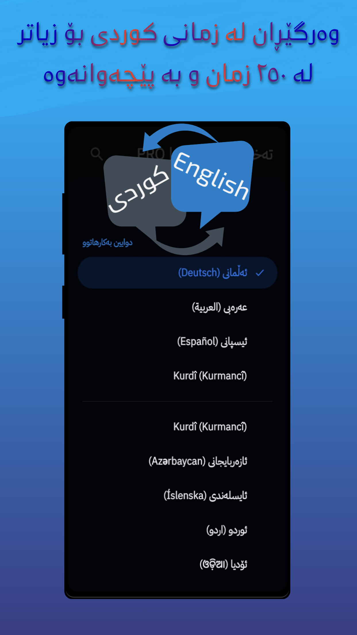 translate